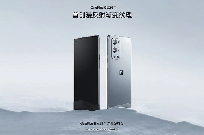 Ảnh báo chí OnePlus 9 Pro