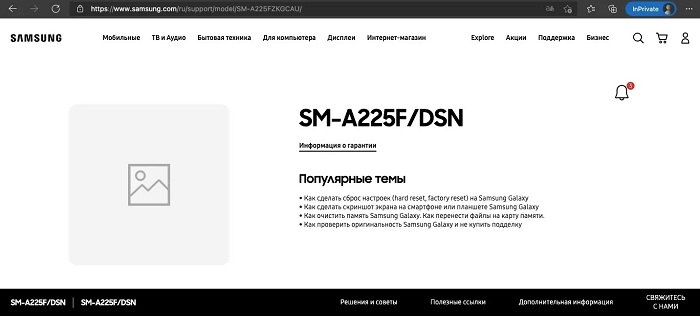 Sự xuất hiện của Galaxy A22 4G trên trang web Samsung Nga