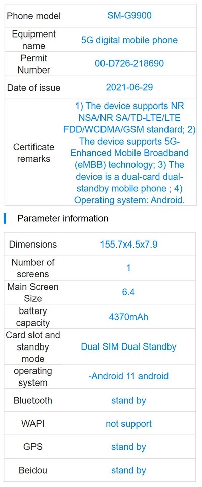 Thông số kỹ thuật Galaxy S21 FE được tiết lộ