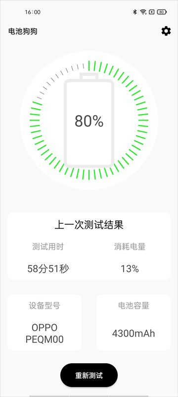 Reno6 đi kèm viên pin 4.300 mAh