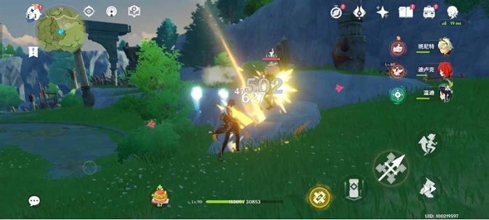Hiệu suất tương đối tốt đối khi chơi game Yuanshen trong điều kiện cài đặt nhất định