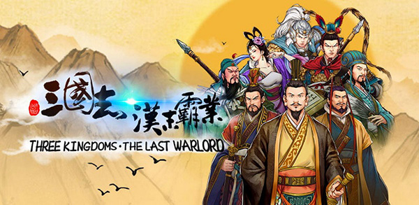 Three Kingdoms: The Last Warlord được phát triển bởi ChenDu LongYou Studio