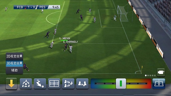 Pes Club Manager trải nghiệm nhiệm vụ quản lý và phát triển đội bóng