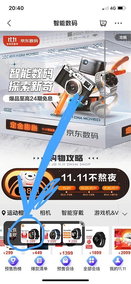 Giá bán Redmi Watch 2 bị lộ