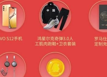 hình ảnh Vivo S12