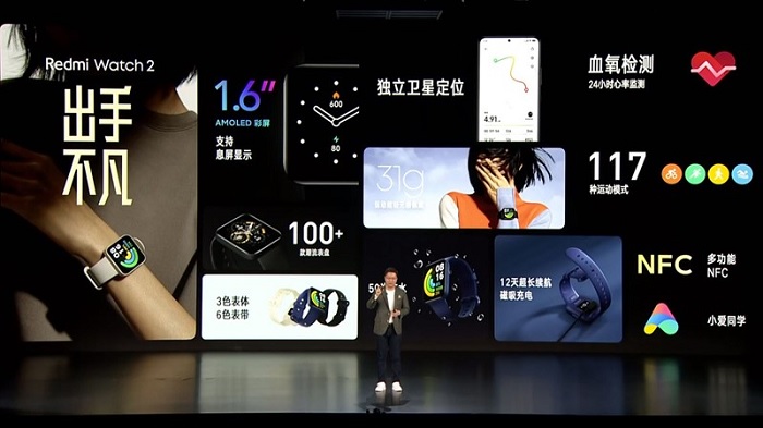 Hình ảnh Redmi Watch 2 mới ra mắt