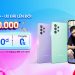 uu-dai-galaxy-a52s-5g-1