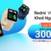 Redmi Watch 2 Lite