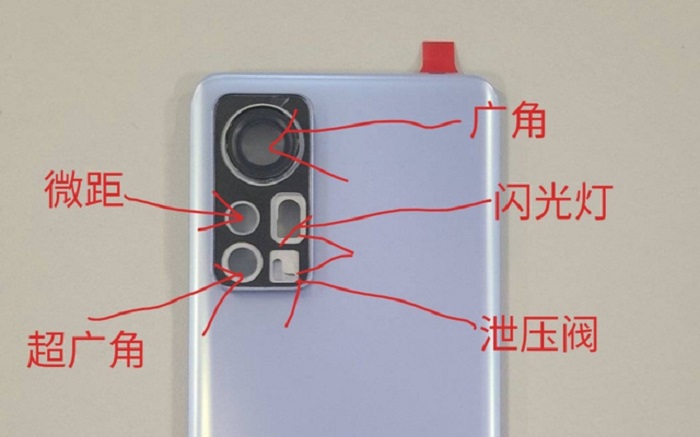 Ảnh nắp lưng của Xiaomi 12