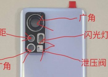 thiết kế Xiaomi 12