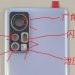 thiết kế Xiaomi 12