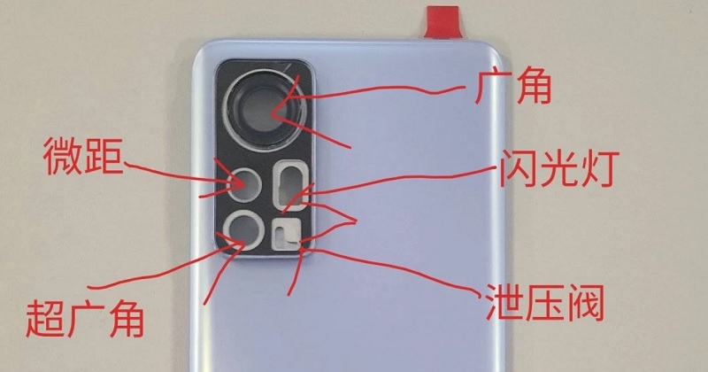 thiết kế Xiaomi 12