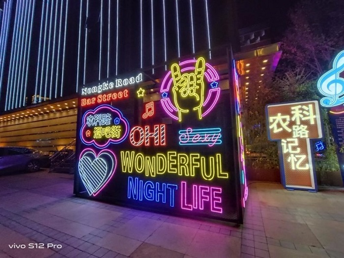 trên tay vivo S12 Pro