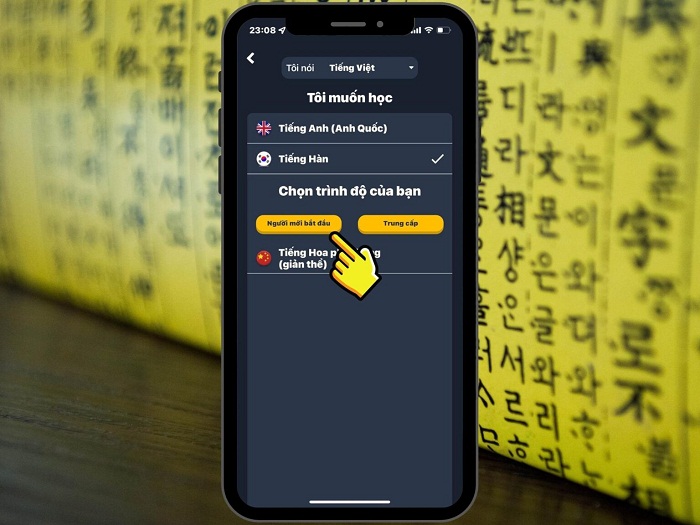 Chọn ngôn ngữ Tiếng Hàn