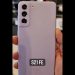 Rò rỉ video trên tay Galaxy S21 FE màu tím mộng mơ đẹp mê li
