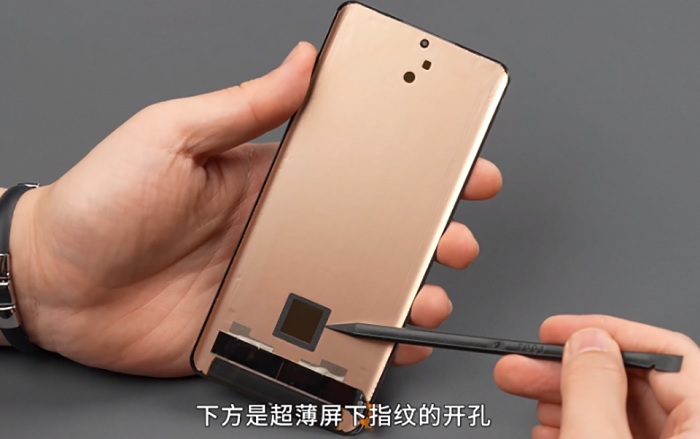 Cảm biến vân tay dưới màn hình của 12 Pro