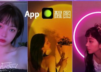 app chỉnh ảnh Trung Quốc