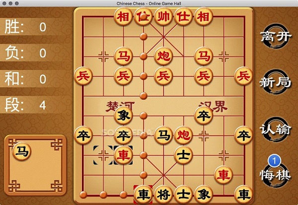 Game Chinese Chess