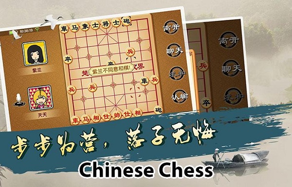 Game Chinese Chess World