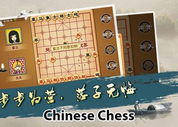Cờ tướng offline pc