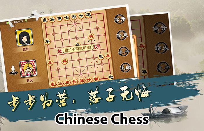 Cờ tướng offline pc