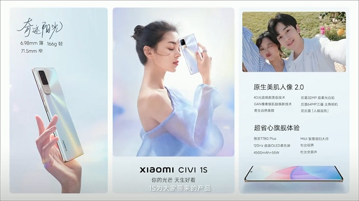 Xiaomi CIVI 1S được bán với giá từ 8,2 triệu đến 10,3 triệu tùy phiên bản