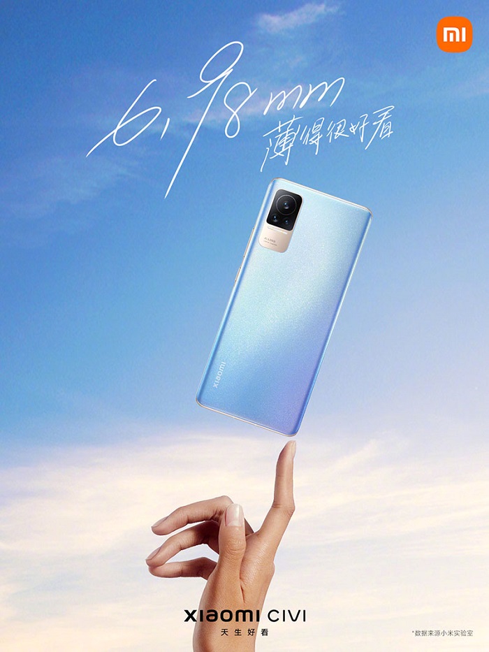 Giá dự kiến của Xiaomi CIVI 2 bao nhiêu?