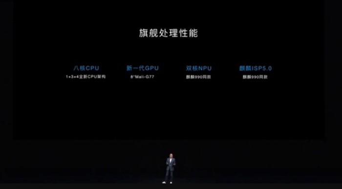 Kirin được đánh giá có trải nghiệm chơi game tốt hơn so với các thế hệ trước