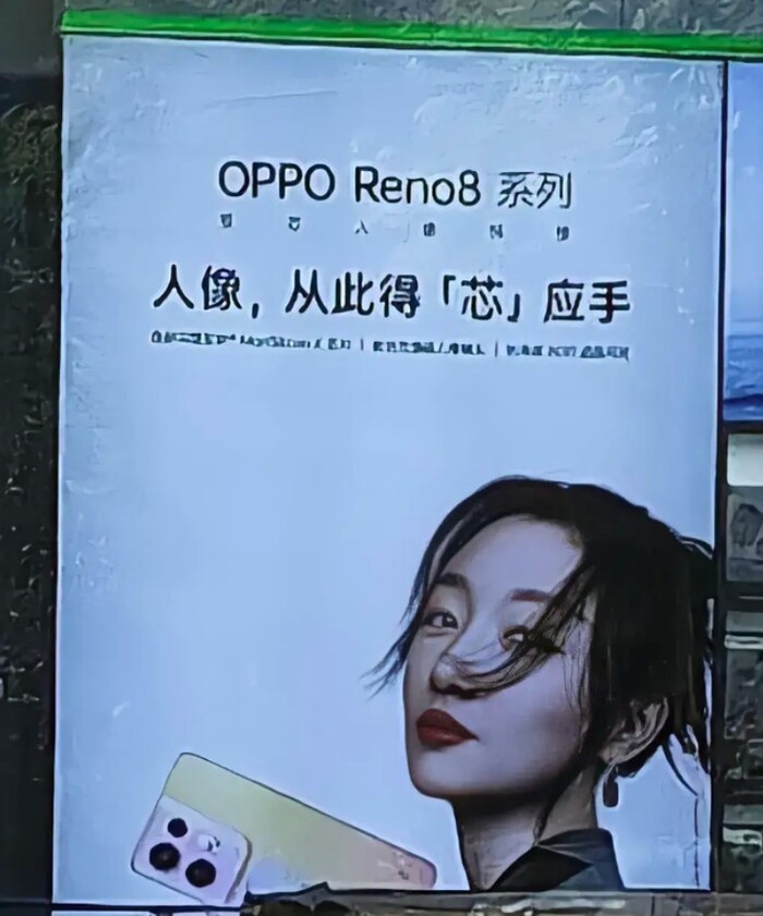 Một sự kiện được nhiều người chú ý và chúng ta cùng trông chờ ngày Reno8 series về Việt Nam