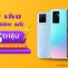 Tuần lễ Vivo – Giờ vàng giảm sốc đến 1.500.000 đồng
