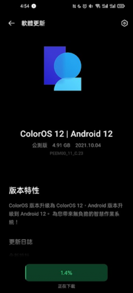 Cập nhật phần mềm