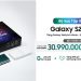 Viettel Store mở đặt trước bản giới hạn Galaxy S22 Ultra sống đậm chất đêm cùng quà tặng kèm giá trị