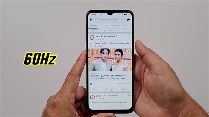 Màn hình 60Hz hứa hẹn cho trải nghiệm vuốt chạm mượt mà