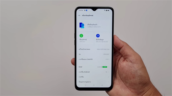 Chip Helio G35 hứa hẹn sẽ giúp OPPO A57 4G đáp ứng tốt nhu cầu sử dụng của người dùng