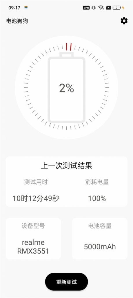 Máy sở hữu viên pin 5000mAh