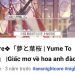 Cách lấy nhạc YouTube làm nhạc chuông điện thoại