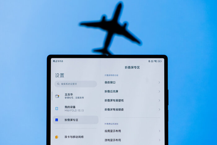 Máy chạy trên Android 12 với giao diện MIUI Fold 13