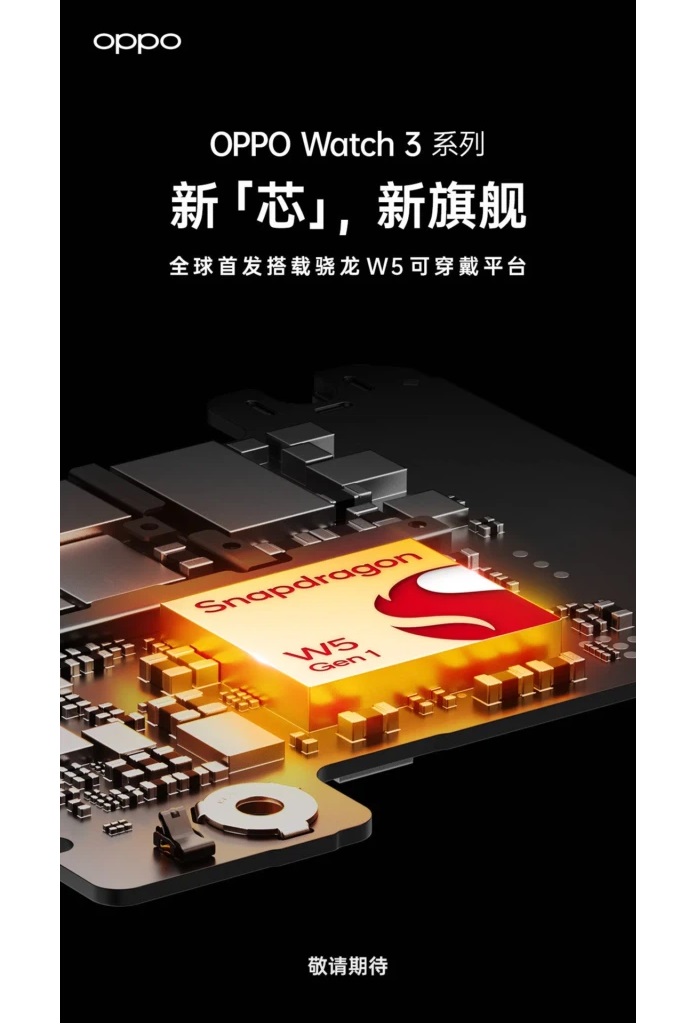 ngày ra mắt OPPO Watch 3 Series