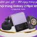 Tham gia minigame “Unfold your gift – Mở ngay trúng quà”