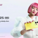 Vivo xác nhận Imma- Người mẫu ảo sẽ làm đại sứ thương hiệu của Vivo V25 Series