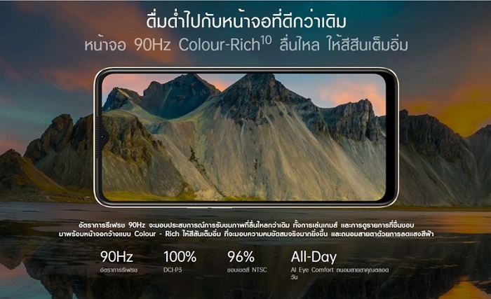 OPPO A77s ra mắt chính thức