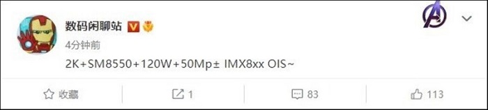 cấu hình Xiaomi 13