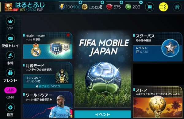cách chơi fifa mobile quốc tế