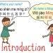 app học tiếng trung cho người mới bắt đầu