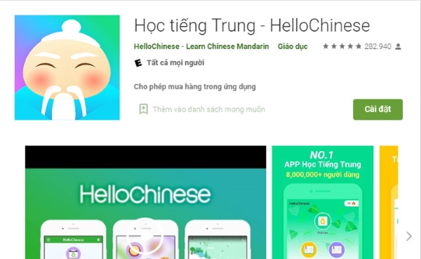 HelloChinese.