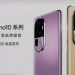 OPPO tiết lộ thiết kế và “xác nhận” ngày ra mắt dòng Reno10