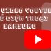Hướng dẫn tải video YouTube về điện thoại Samsung, Oppo đơn giản, nhanh chóng