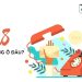 SIM đầu số 028 là mạng gì? Thuê bao đầu số 028 có phải lừa đảo không?