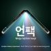 Galaxy UNPACKED 2023 có gì khiến người dùng đứng ngồi không yên?