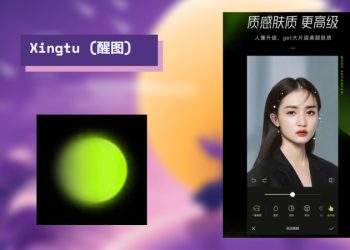 Bật mí cách tải Xingtu trên iOS bản mới nhất 2023